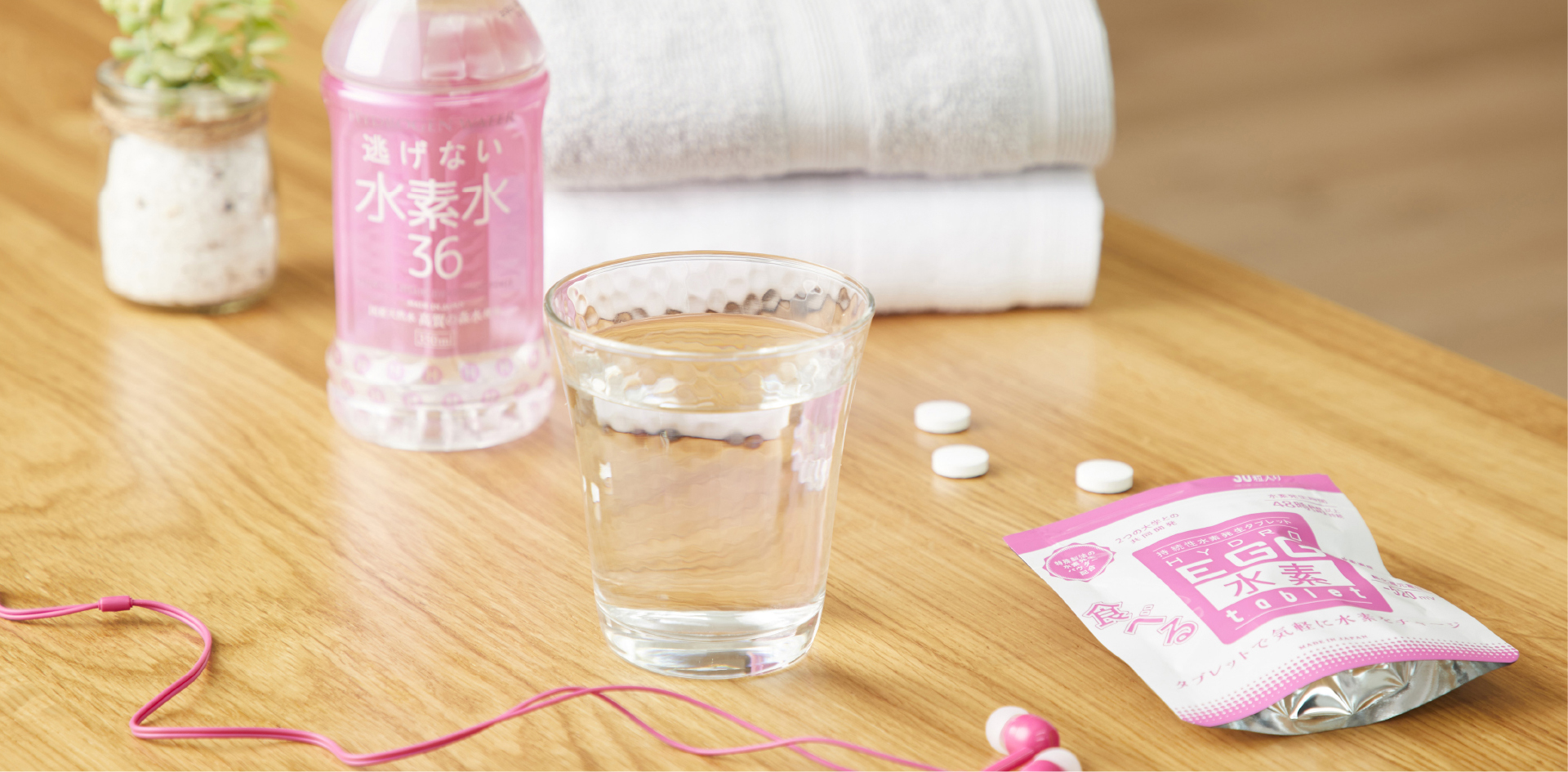 ハイドロエッグ水素タブレット｜奥長良川名水