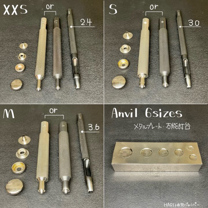 ジャンパーホック (小/ No.7060) ニッケルメッキ【HASI HATO】｜製品