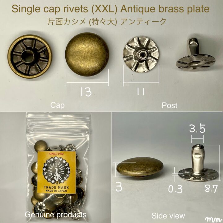 Single Cap Rivets (XXL/ 13mm) Antique Brass Plate 【Peacock