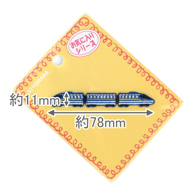 連続ワッペン お気に入りシリーズ ブルートレイン（MOW847） オカダヤ