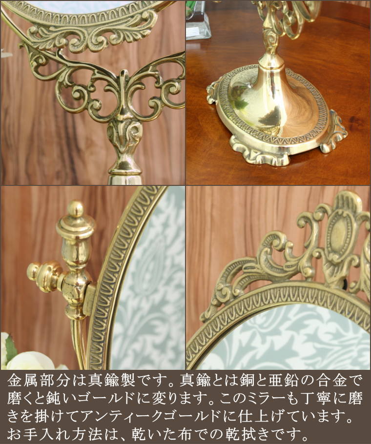 アンティーク テーブルミラー st67p光沢仕上げ イタリア製 | 鏡 ミラー