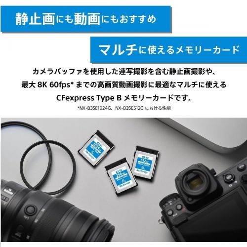 荻窪カメラのさくらや / Nextorage CFexpress4.0 Type Bメモリーカード