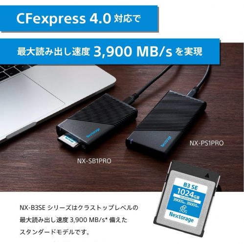荻窪カメラのさくらや / Nextorage CFexpress4.0 Type Bメモリーカード