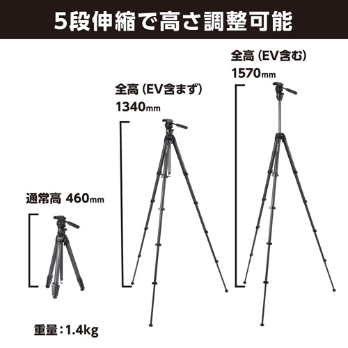荻窪カメラのさくらや / ベルボン フリュード雲台付き三脚 Z558 MT