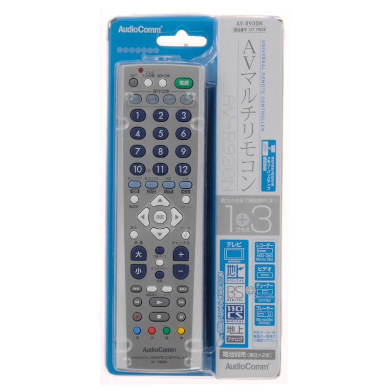 AVマルチリモコン R930N [品番]07-7903｜株式会社オーム電機