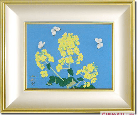 中島千波 花蝶 | 絵画など美術品の販売と買取 | 東京・銀座 おいだ美術