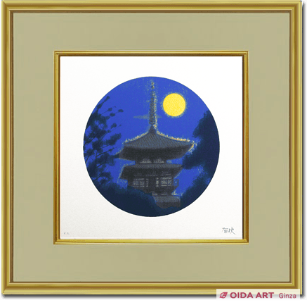 平山郁夫 薬師寺の塔（夕） | 絵画など美術品の販売と買取 | 東京