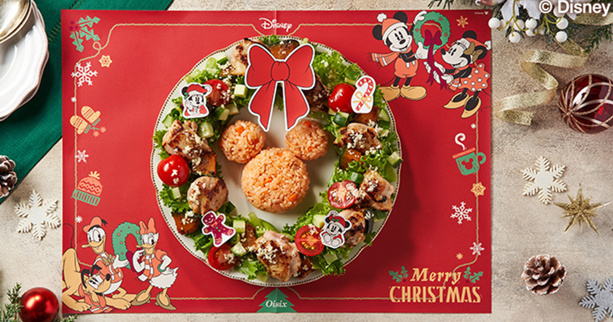 クリスマスの食卓をディズニーキャラクターが楽しく演出！Kit Oisix
