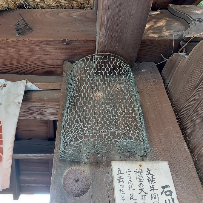 石川五右衛門の手形｜観光スポット検索｜大阪ミュージアム