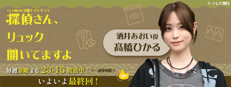 増田光 嘘と僕 | ！ 増田光陶展 『嘘と光』2025 無事終了いたしました。 唯一