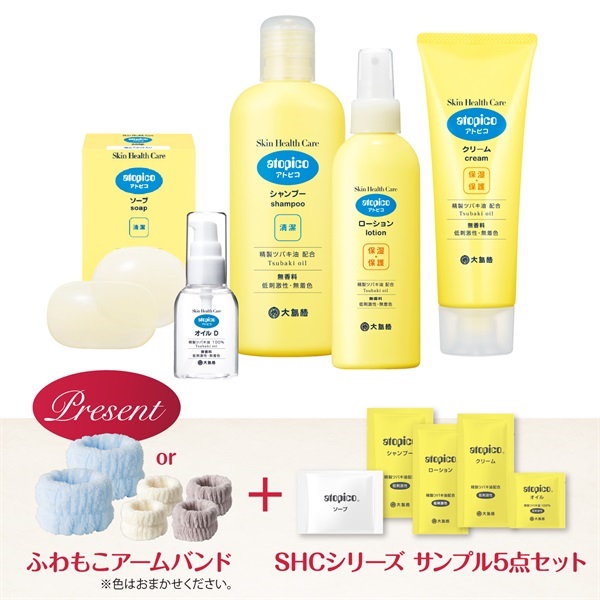 数量限定】パーフェクトケア5点特典付きセット | 大島椿公式オンライン