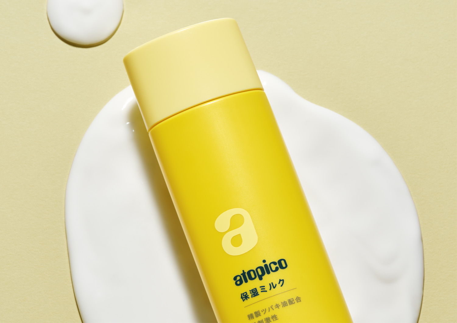 新品ワールドレップサービスMAGICALWHITE UP 5本セットSPF50+ 新品