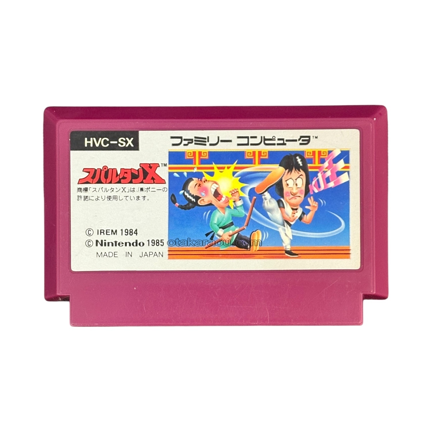 値下げ！高額落札品♯スパルタンX ファミコンソフト Yahoo