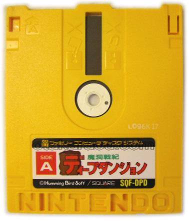 ファミコン ディスクシステム『魔洞戦記 ディープダンジョン』販売中