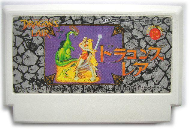 ファミコン名作『ドラゴンズ・レア』｜懐かしソフトを中古で通販