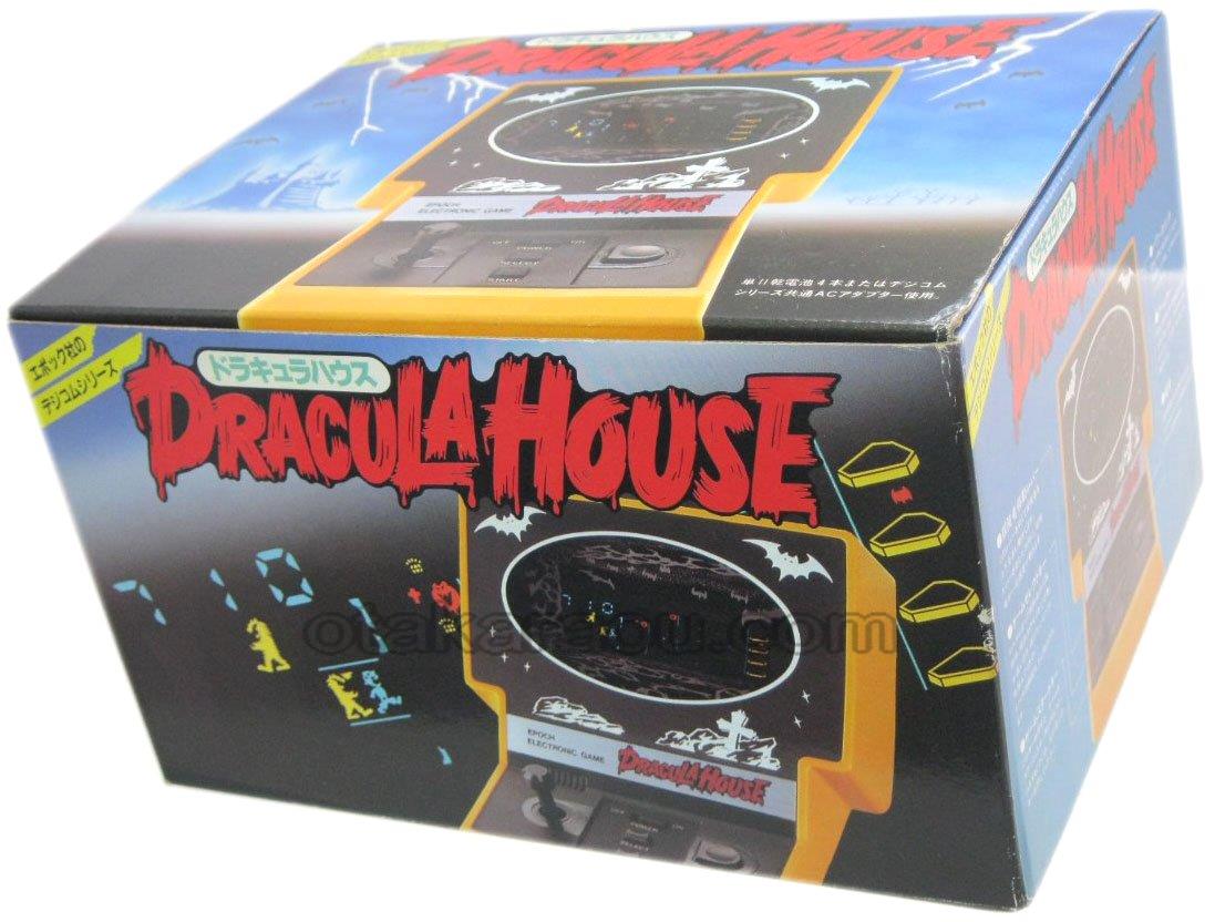 昭和レトロゲーム・ドラキュラハウス ドラキュラハウス(エポック社