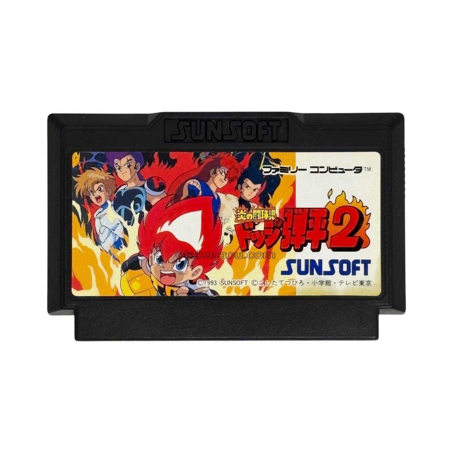 ファミコン名作『炎の闘球児 ドッジ弾平2』｜懐かしソフトを中古で通販