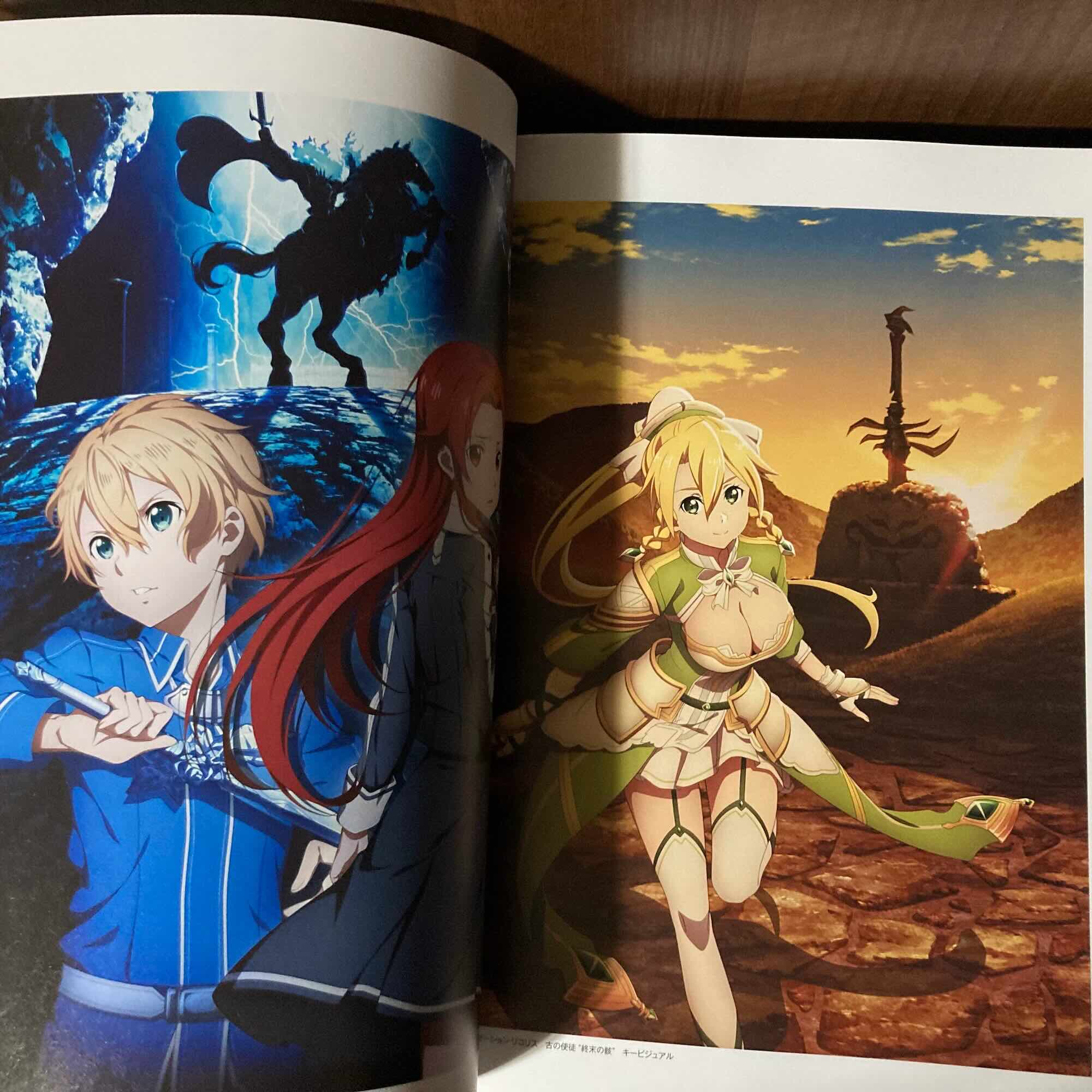 初版 The Art of Sword Art Online 図録セット 初版 the art of sword
