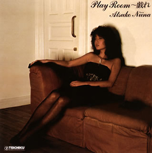 二名敦子 (LP) タイトル名: PLAY ROOM 戯れ