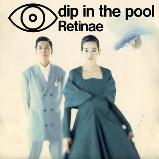 DIP IN THE POOL(LP) RETINAE -DJ機材アナログレコード専門店OTAIRECORD