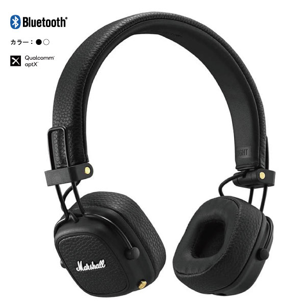 Marshall/ワイヤレスヘッドホン/MAJOR 3 BLUETOOTH【aptX対応】 全3色