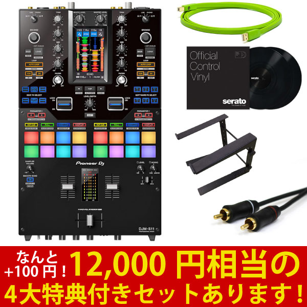 DJM-S11】Pioneer DJからスクラッチミキサーのフラッグシップモデルが