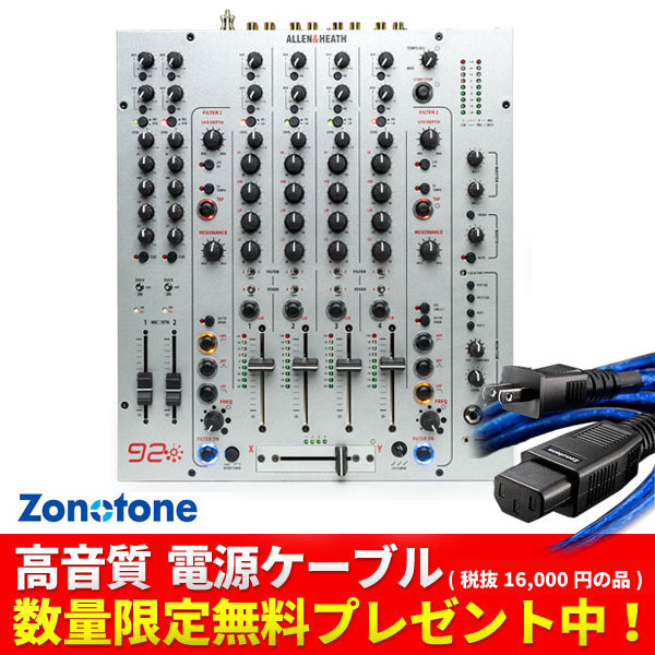 XONE:92 Limited Edition(XONE:92A) - Allen&Heath