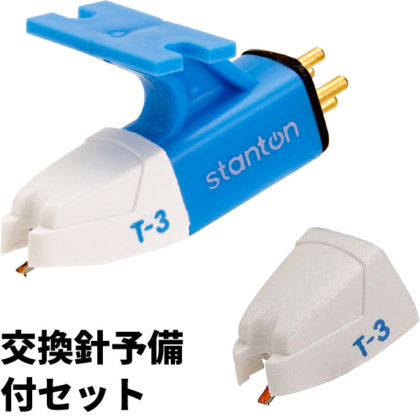 個数限定!STANTON VINYL SALE!定価10,000円を2,980円!早い者勝ち