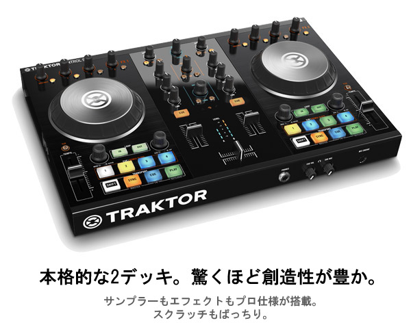 NATIVE INSTRUMENTS TRAKTOR KONTROL S2 MK2の紹介です。
