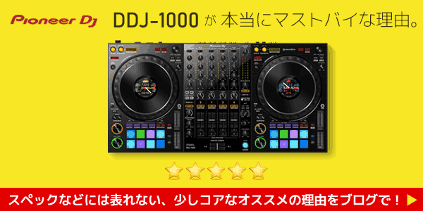 中古品】Pioneer DJ/DJコントローラー/DDJ-1000 -DJ機材アナログ