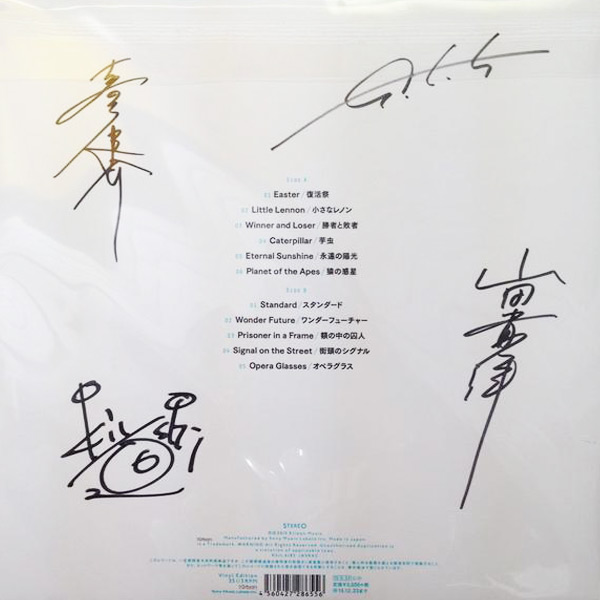 アジアン・カンフー・ジェネレーション（180G重量盤 LP）WONDER