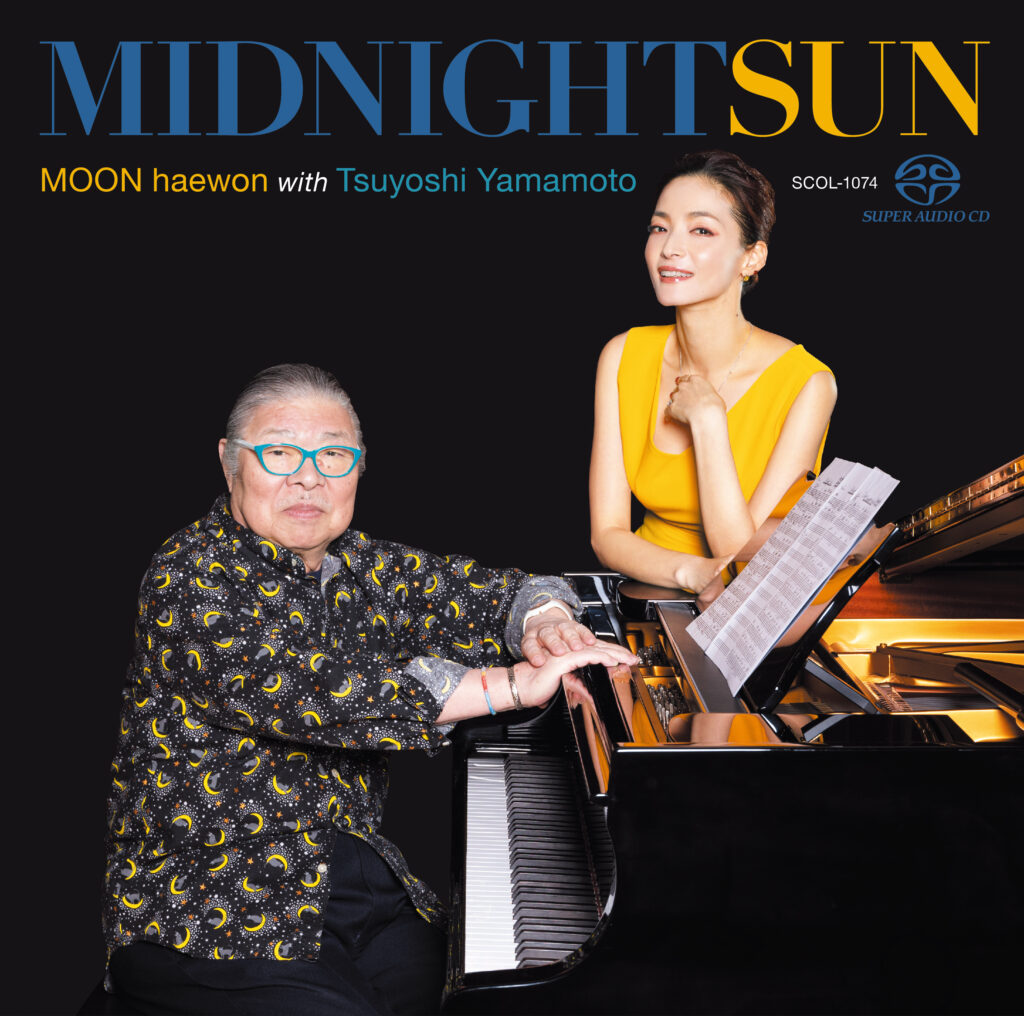 ジャズシンガーMOON haewon×山本剛、初タッグアルバム『Midnight Sun