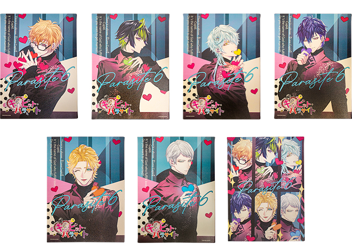 キューピット・パラサイト』オトメイトスタイル表紙コレクション