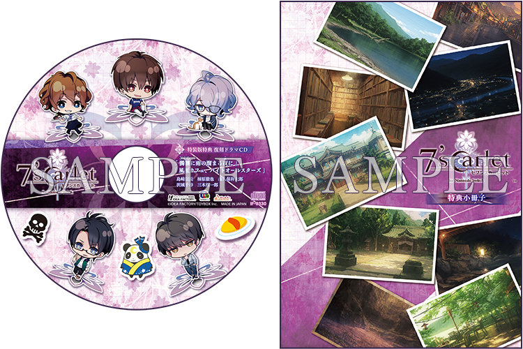 7'scarlet for Nintendo Switch