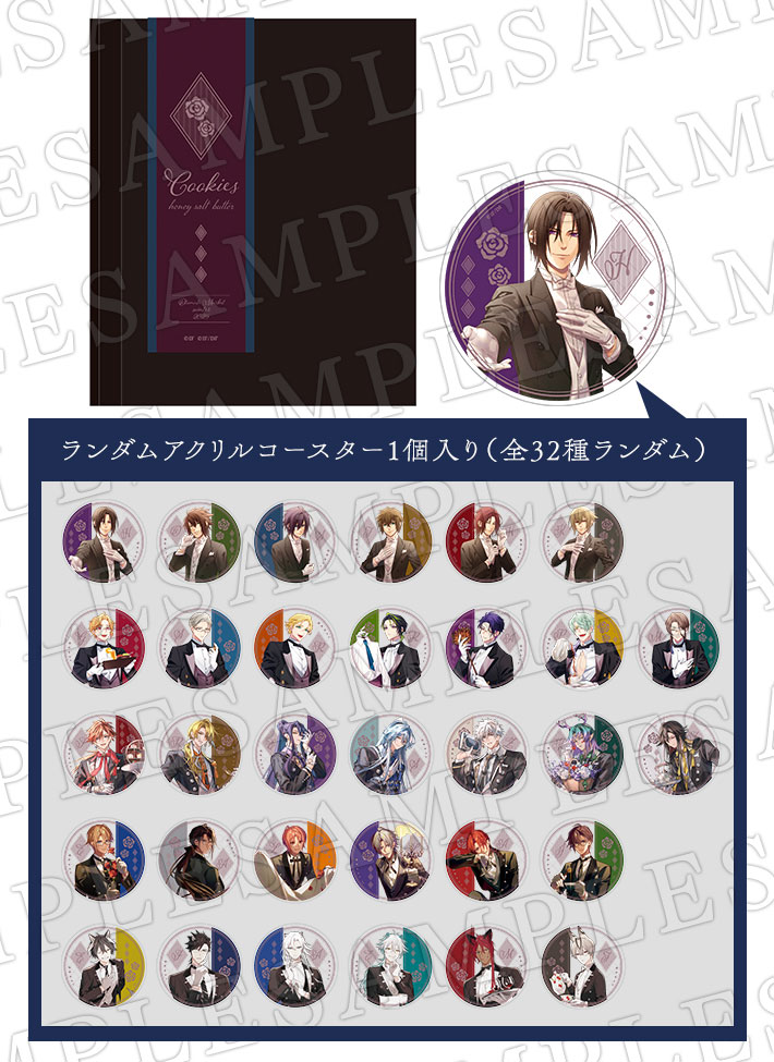 オトメイトマーケット オトマ アクリルコースター クッキー ハニヴ