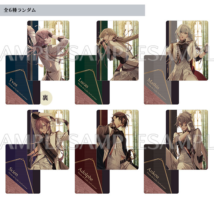 終ヴィル アンクゥ メセカ 署名 冬の市2021-2022 3 終ヴィル アンクゥ