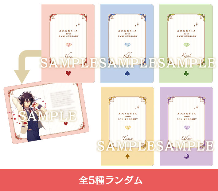 オトメイトパーティー2020