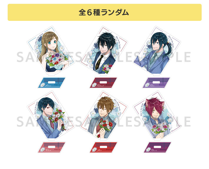 オトメイト春風マルシェ2023