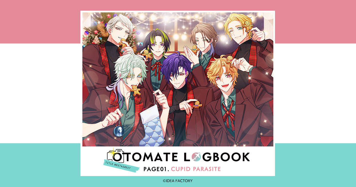 OTOMATE LOGBOOK PAGE01.CUPID PARASITE｜グッズ情報
