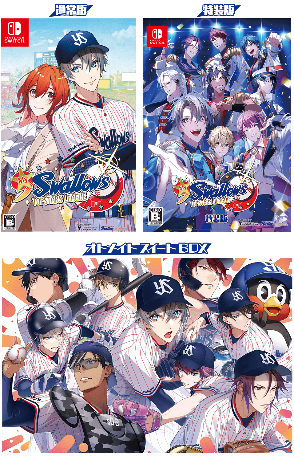 My9Swallows TOPSTARS LEAGUE
