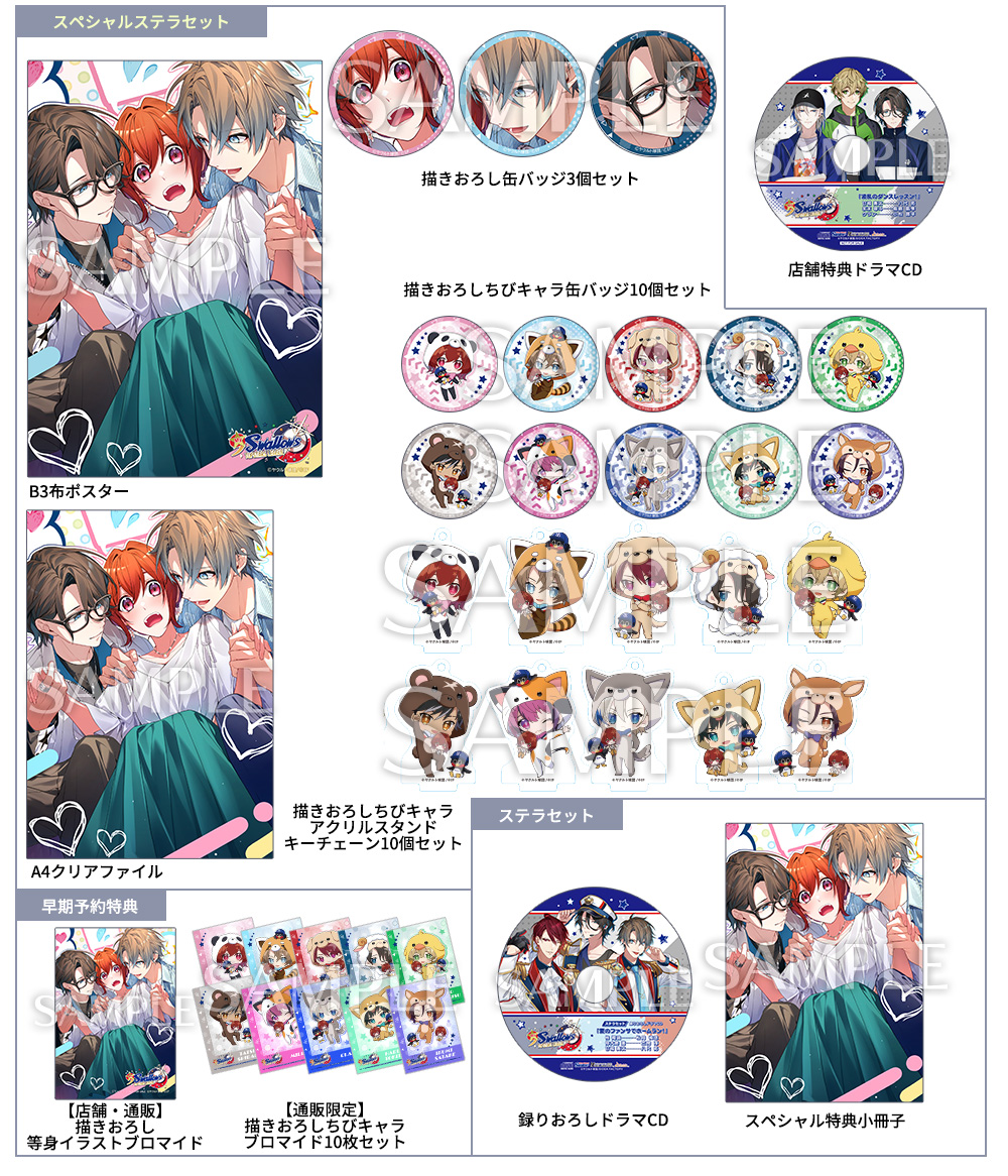 My9Swallows TOPSTARS LEAGUE