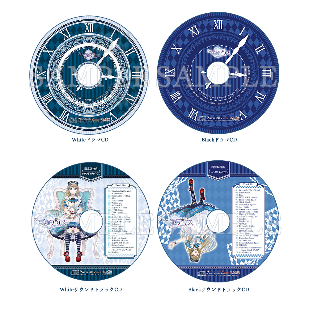 スペードの国のアリス White Black / 限定版CD付き スペードの国の