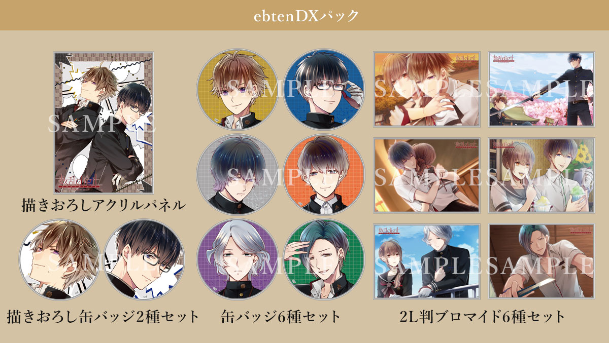 数乱digit for Nintendo Switch