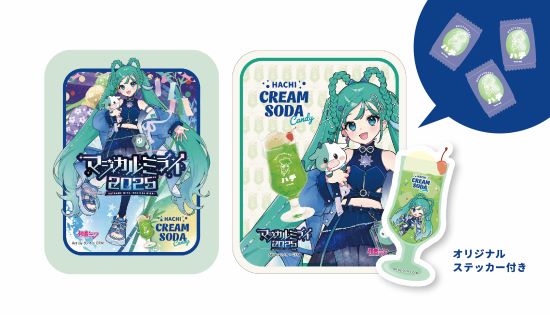 初音ミク×HACHIコラボ決定！＝ | HACHIオンラインショップ ブログ