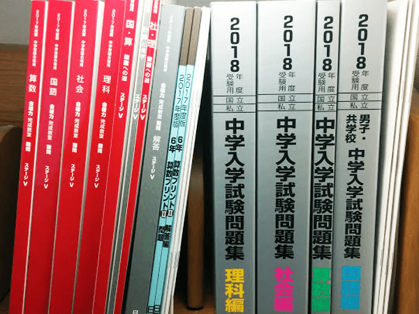 中学受験・日能研6年生後期は合格判定・日特・合格力育成テスト！銀本
