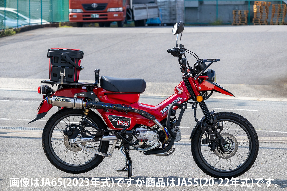 GP-PERFORMANCE アップ マフラー CT125(20-22) | System Administration