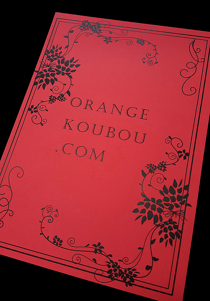基本用紙 | 冊子印刷 表紙用 | 冊子印刷 | 同人誌印刷と同人グッズ印刷