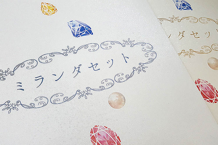 ミランダセット(本文色刷り) | 冊子印刷 | 同人誌印刷と同人グッズ印刷