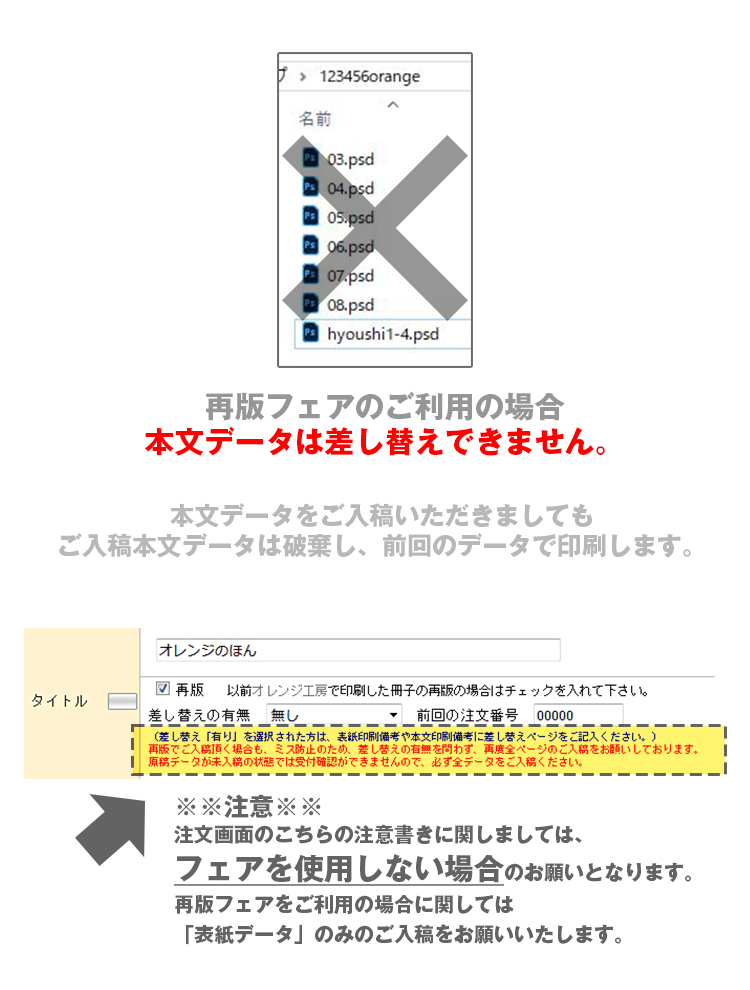 オレンジ工房.com20周年 感謝祭】再版フェア | 期間限定フェア | 同人