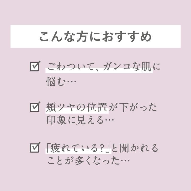 オルビスユー ドット セットキャンペーン｜化粧品・スキンケア・基礎